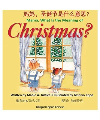 Mama, What is the meaning of Christmas?, Mable A. Justice