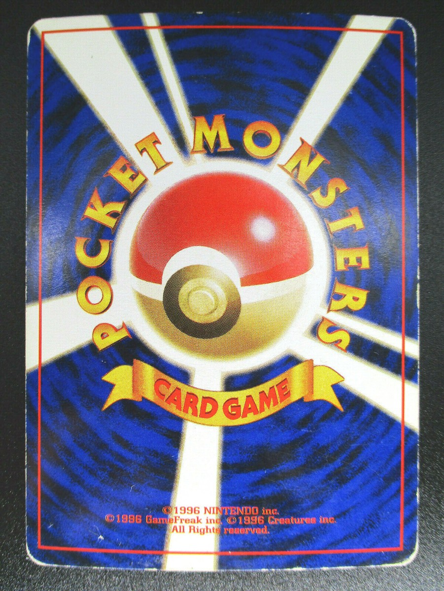 Mewtwo LV53 HP60 No.150 Holo Japanese Pokemon card
