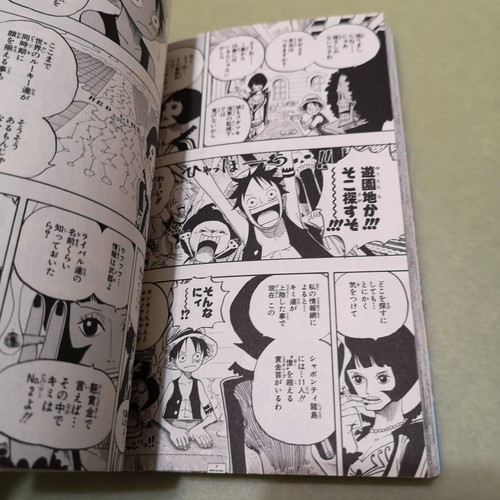 ONE PIECE Vol.51 JUMP COMICS 2008 1st PRINT JAPAN MANGA - Picture 8 of 17
