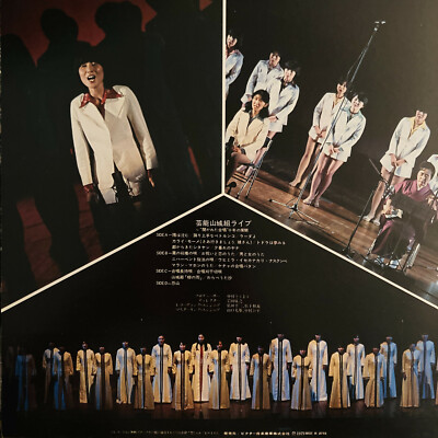 YAMAZIN 山仁 Ganjaman Blues 12inch LP 未開封 YAMAZIN 山仁 Ganjaman