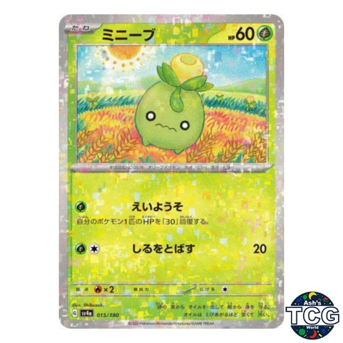 Smoliv Reverse Holo 015/190 SV4a Shiny Treasure Pokemon Card Japanese