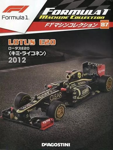 Hobby Magazine Additional F1 Machine Collection Nationwide Version 87