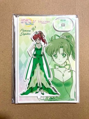 Sailor Moon Eternal Sailor Jupiter Acrylic Stand LE, Unopened MIB
