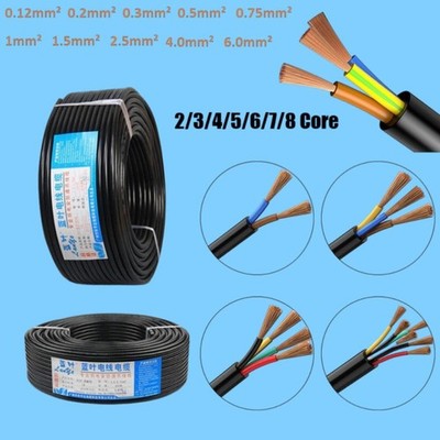 Meterware 3x1,5mm² 3x2,5mm² 5x1,5mm² 5x2,5mm² PVC kabel 0.12mm²-6mm² , 2-8 Kern