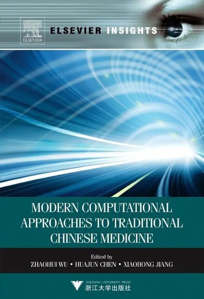 Modern Computational Approaches To Traditional Chinese Medicine | Wu (U. A.)-image