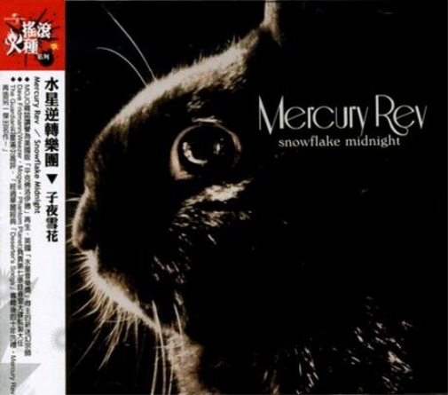 Mercury Rev snowflake midnight (CD)