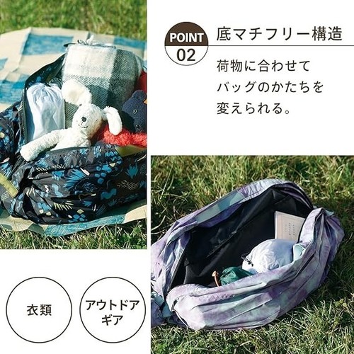 Shupatto Packable Zipper Bag 27L White Birch S502HW Water repellent Compact - Picture 7 of 11