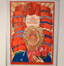 Original Big Format - Ukraine Soviet Poster 1978 - International Women's Day