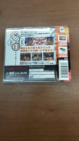 SEGA Fighter's History Dynamite GS-9107 Sega Saturn Soft