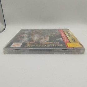 Akumajo Dracula X Castlevania Symphony of the Night SEGA SATURN Game Japan New