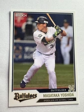 Masataka Yoshida - EPOCH 2018 RC - Boston Red Sox - Free US Shipping
