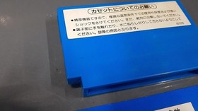 Nintendo Famicom Soft Donkey Kong JR. Math Play Used