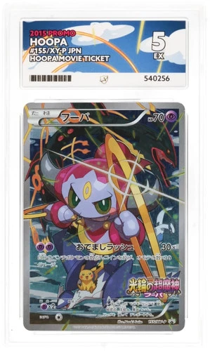 Pokemon Card - ACE 5 Hoopa 155/XY-P - Archdjinni Rings Movie XY Promo 2015 JPN