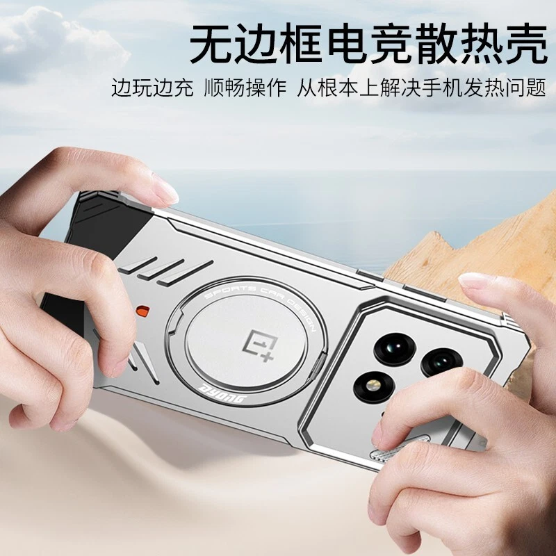 磁性铝合金金属无框散热支架保护壳 适用于 Oneplus 13 - 第 12 张/共 17 张
