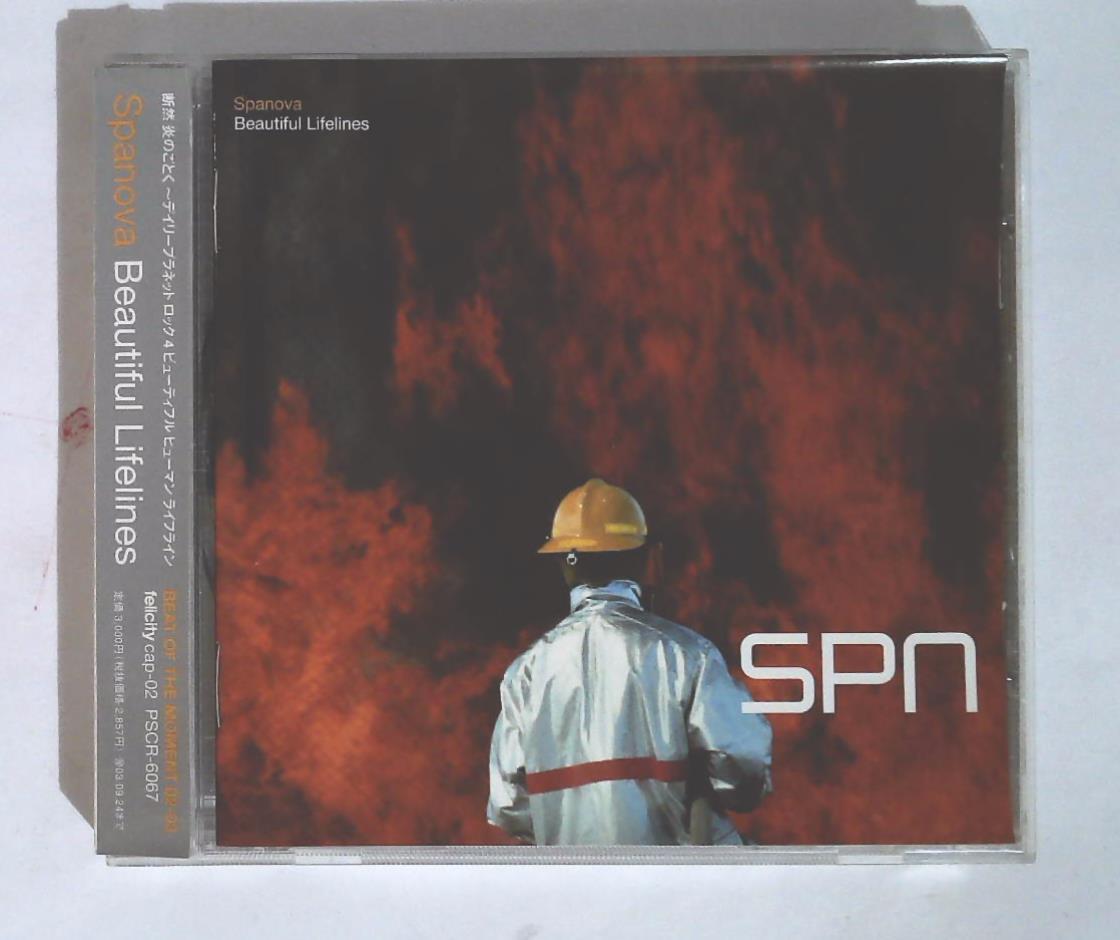 Spanova – Beautiful Lifelines PSCR-6067 JAPAN CD OBI | eBay