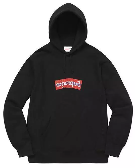 Supreme Comme Des Garcons CDG Box Logo Hooded Sweatshirt Black