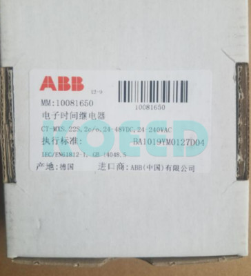 1PCS NEW ABB time relay CT-MXS.22S 2c/o,24-48VDC,24-240VAC