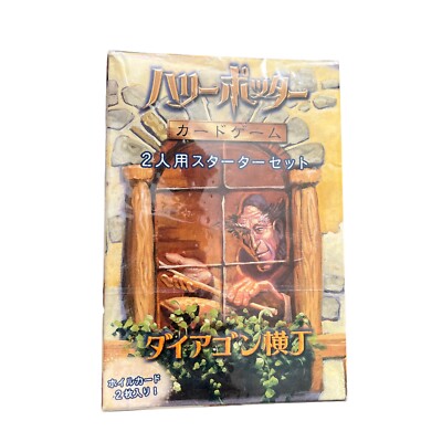 2002 Harry Potter Trading Card Game Diagon Alley Japanese Starter Set NEW SEALED