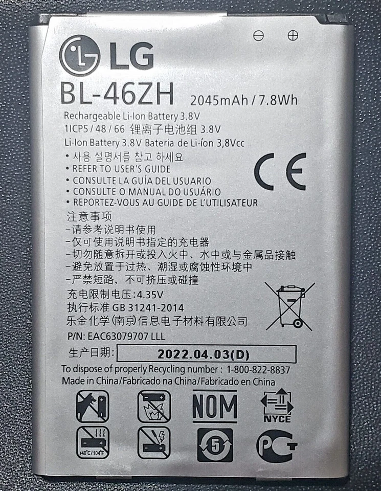 Batería LG K7 T-Mobile MetroPCS BL-46ZH 2045mAh Genuina Nueva OEM EAC63079707 Foto 2 de 2