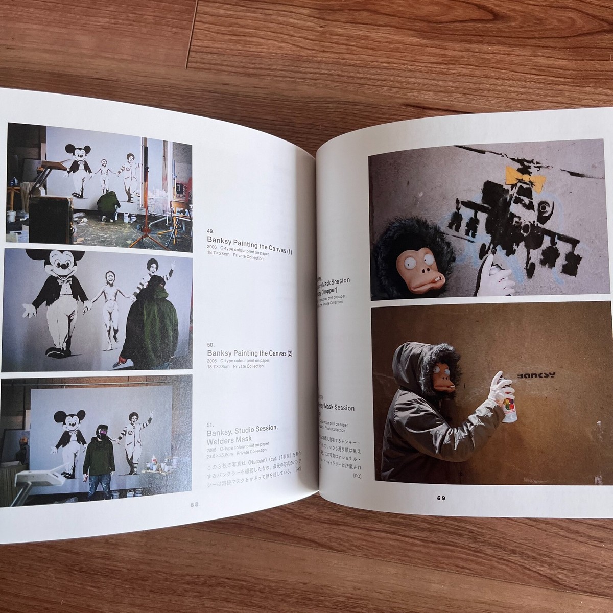 絵画 Banksy exhibition card 絵画 Banksy exhibition card The Art of Banksy Tickets | 100
