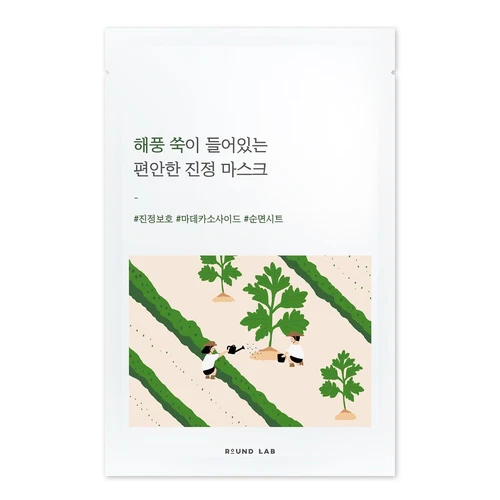 ROUND LAB Mugwort Calming Sheet Mask (Unscented) | Calm irritated skin, Soothing