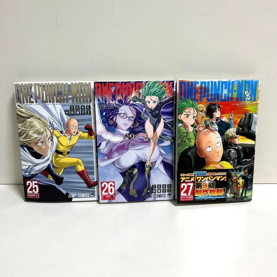 【まとめ売り】AMPTAK 1st ONEMAN まとめ売り】AMPTAK 1st ONEMAN まとめ売り】AMPTAK 1st ONEMAN AMPTAK