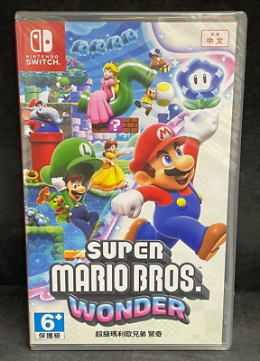 超おどるメイドインワリオ & Super Mario Bros. Wonder Switch 超おどるメイドインワリオ スーパーマリオブラザーズ