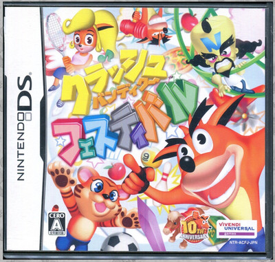 Crash Bandicoot Festival Crash Boom Bang! Japanese Nintendo DS JP - NTSC-J CIB