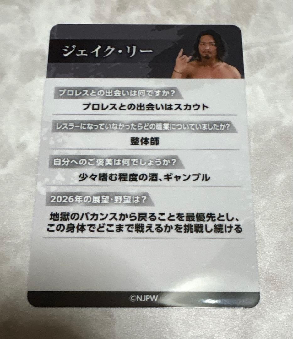 New Japan Pro Wrestling Jake Lee Wafer New Collectible Wrestling Card thumbnail 2