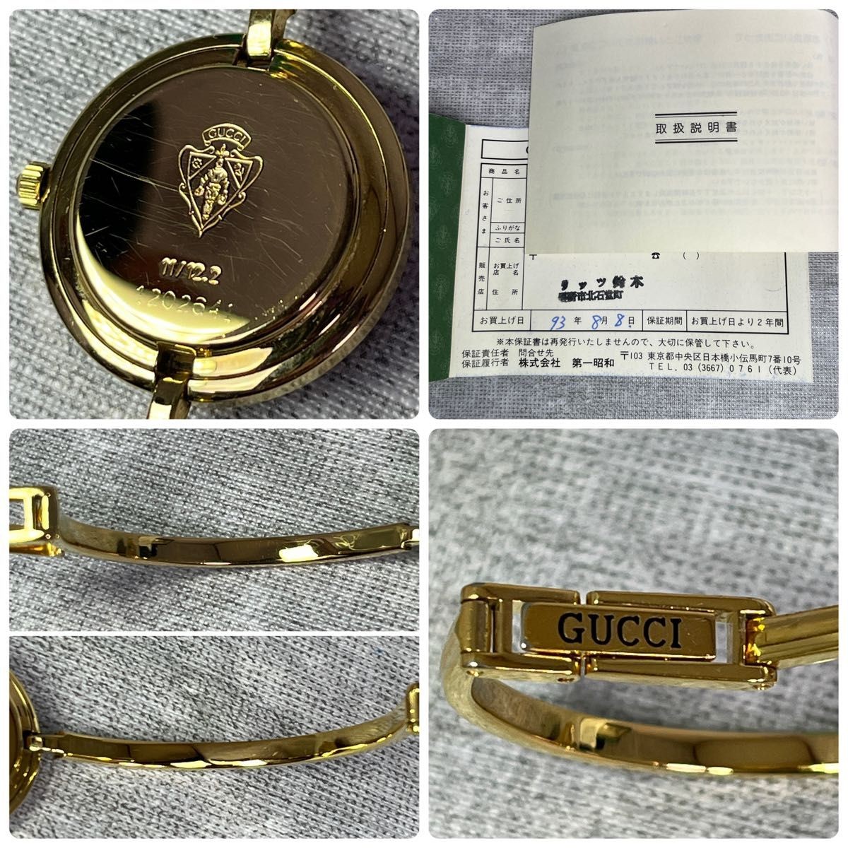 GUCCI Change Bezel 11/12-2 Ladies Watch Quartz Vintage Rare Limited Japan thumbnail 7