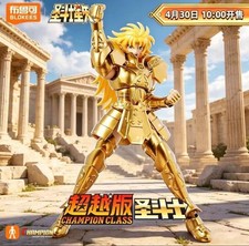 Saint Seiya Gemini Saga modelo plástico / BLOKEES (producto genuino en el extranjero)