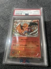 2016 Pokemon Japanese XY Pokekyun Collection Charizard 1st Edition #005 PSA 10
