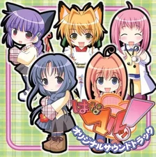 Game music CD Hanamaru! Original soundtrack