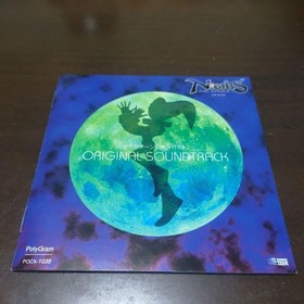 [With obi] "Knights" Original Soundtrack Sega Saturn