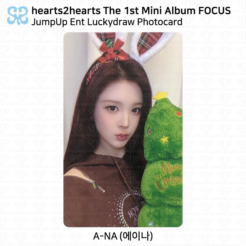 Hearts2Hearts H2H 1st Mini Album FOCUS JumpUp Ent Luckydraw