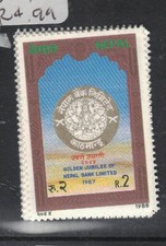 Nepal SG 499 MNH (2ftd)