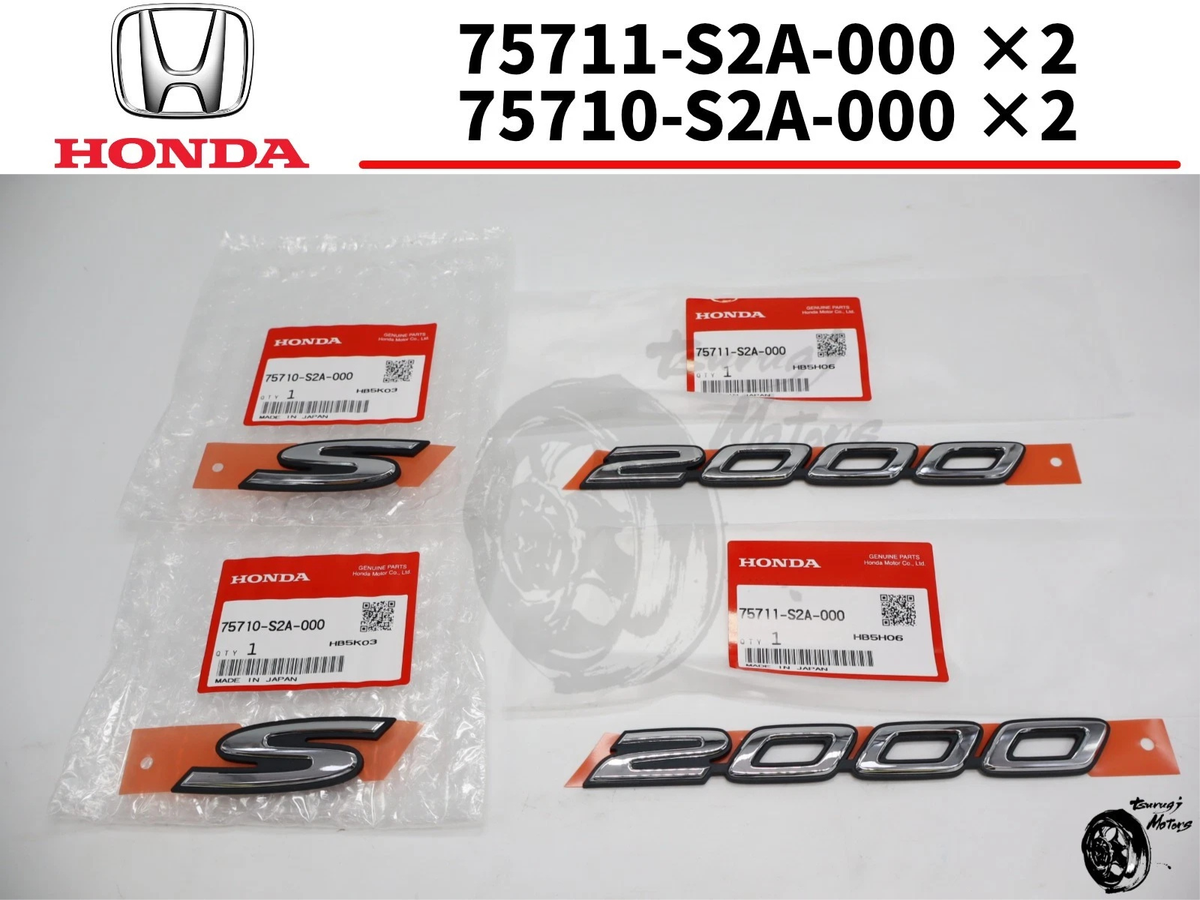 Honda S2000 AP1 AP2 Fender Side 