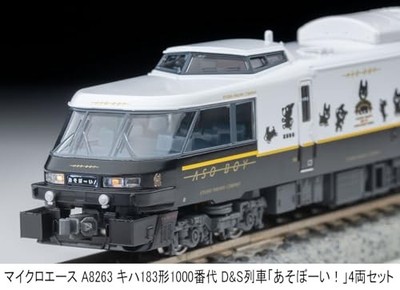 MICRO ACE N Scale KiHa183-1000 