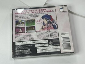 New Sealed Teigeki Graph in Sakura Wars Sega Saturn Japan