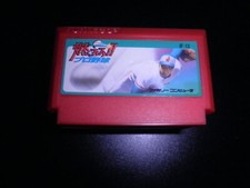 ebay® Auktion 286659904740 | Nintendo famicom - Moero !! Pro Yakuu Baseball - nur Cart - jap fc Thumbnail of ebay® auction 286659904740 | Nintendo famicom - Moero !! Pro Yakuu Baseball - nur Cart - jap fc