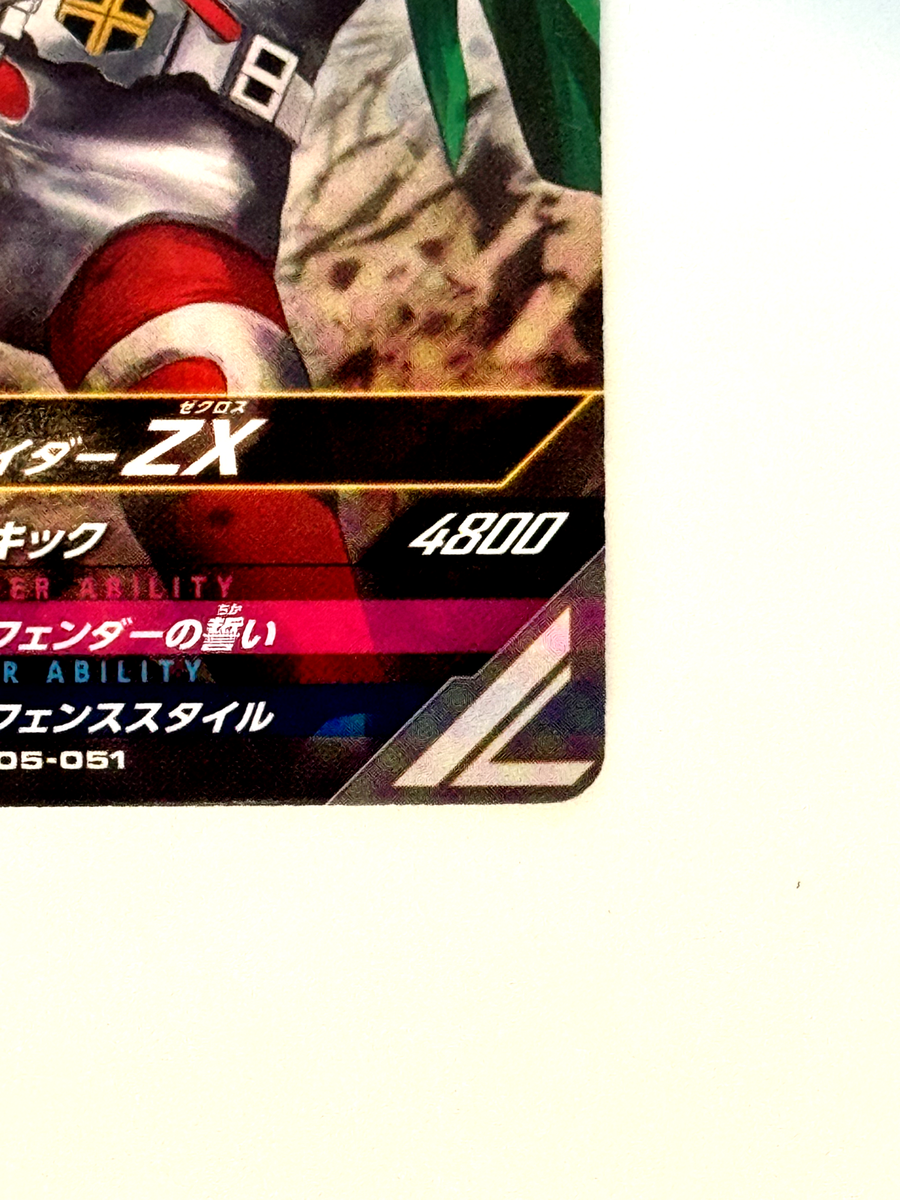 BANDAI - Reipina ZX Kamen Rider/Ganba Rising Card TCG Rare BANDAI Toei