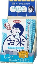 ISHIZAWA Onsen Nadeshiko Rice Bath moist 50g x 12 packs bath salt