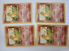 Pokemon Card - Charmander Base Set 46/102 1st Edition
