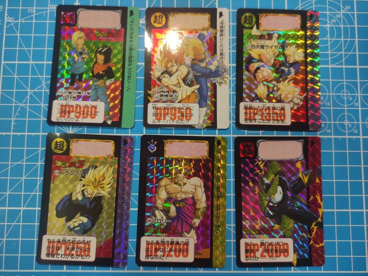 ドラゴンボールZ スーパーバトルカード パワーレベル6 ドラゴンボールZ スーパーバトルカード パワーレベル6