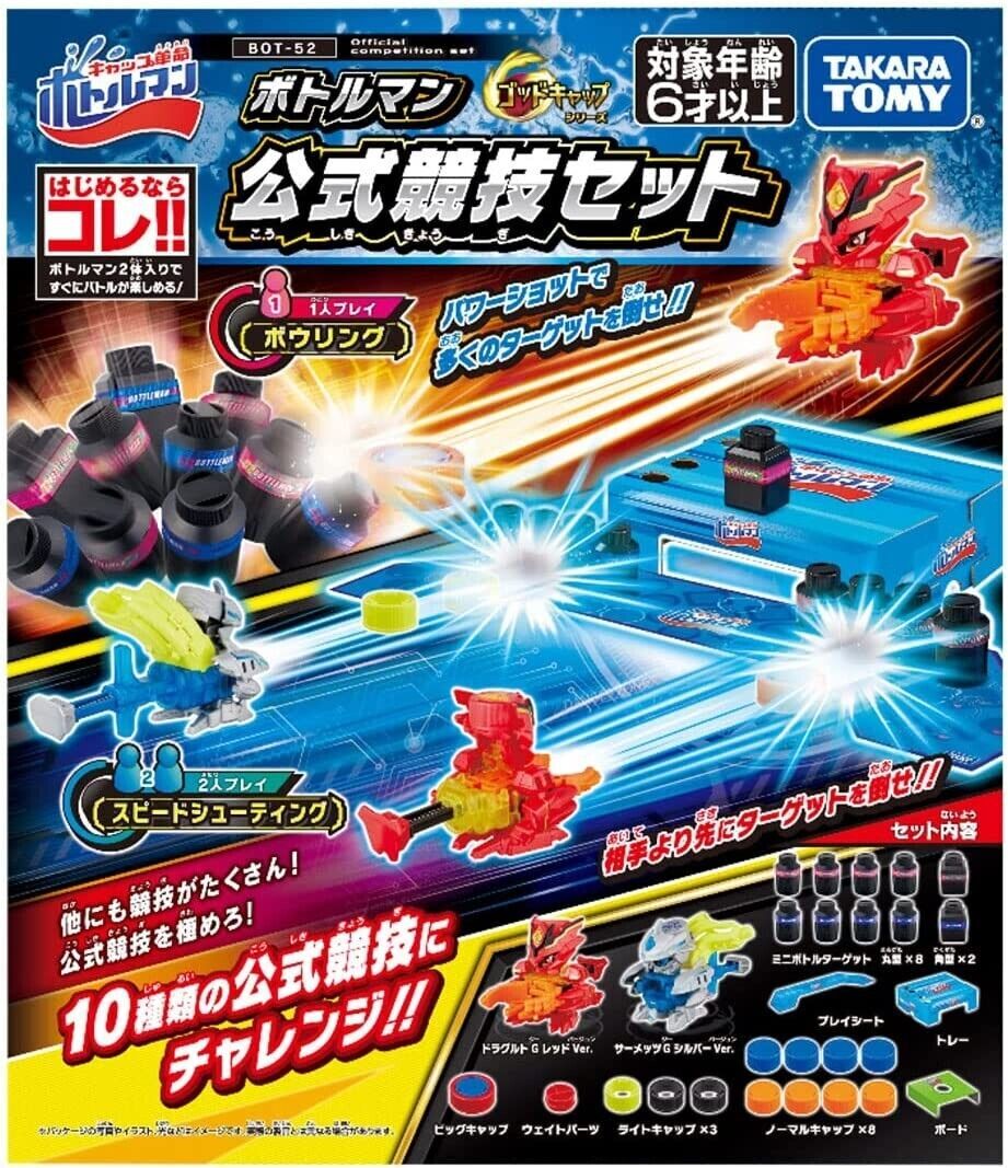 Takara Tomy - ボトルマンセット Amazon | ボトルマン BOT-32 ボトルマン DXエントリーセット