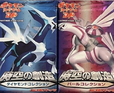 [sell separately] DP1 Space Time Creation Japanese Pokemon cards