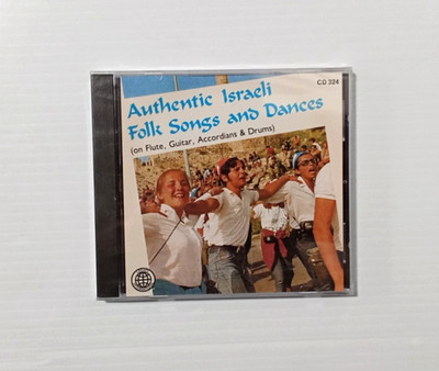 Authentic Israeli Folk Songs and Dances on Flute, Guitar, Accordians, Drums -NEW