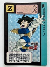 Dragon Ball Z Card Carddass 1991 Hondan Prism 260 Son Gohan Excellent Rare