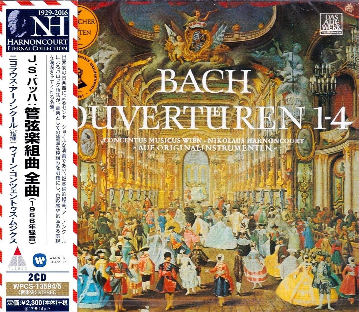 CD J.S. Bach: Orchestral Suites Complete (1966 Recording) Japan