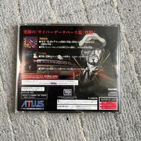 Devil'S Complete Book Volume 2 Sega Saturn Atlius